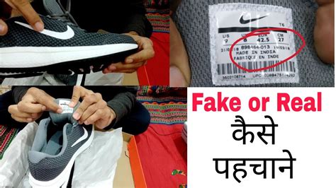 how to tell if nine west shoes are fake|how to check original shoes.